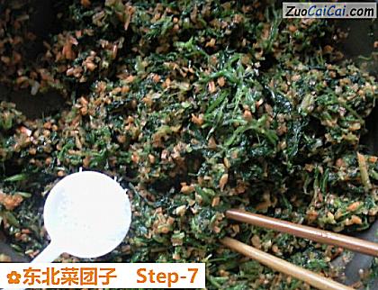 东北菜团子做法第七步骤