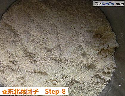东北菜团子做法第八步骤