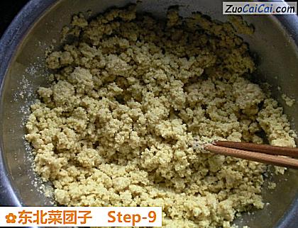 东北菜团子做法第九步骤