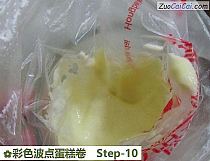 彩色波点蛋糕卷做法第十步骤