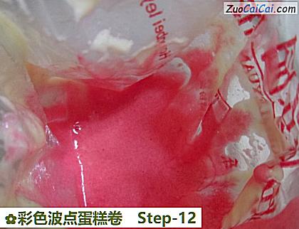 彩色波点蛋糕卷做法第十二步骤