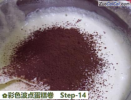 彩色波点蛋糕卷做法第十四步骤