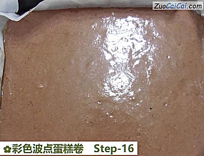 彩色波点蛋糕卷做法第十六步骤