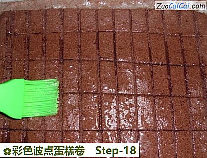 彩色波点蛋糕卷做法第十八步骤