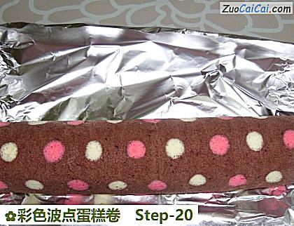 彩色波点蛋糕卷做法第二十步骤