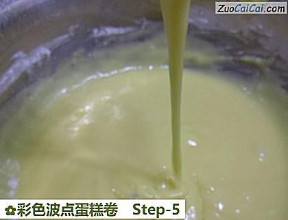 彩色波点蛋糕卷做法第五步骤