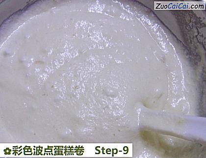 彩色波点蛋糕卷做法第九步骤