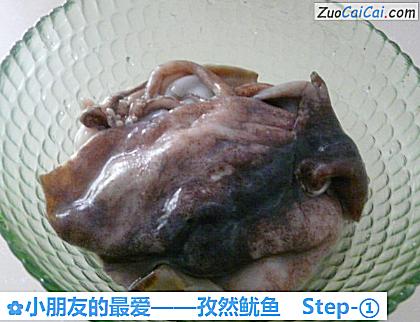 孜然鱿鱼做法第一步骤