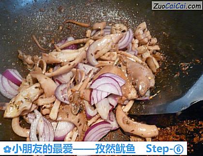 孜然鱿鱼做法第六步骤