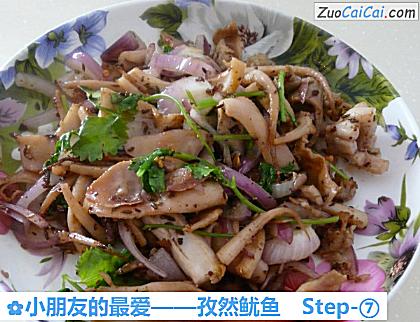 孜然鱿鱼做法第七步骤