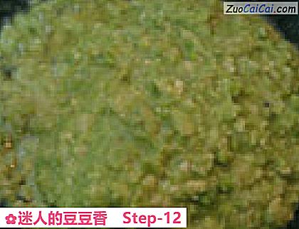 迷人的豆豆香做法第十二步骤