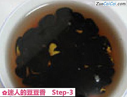 迷人的豆豆香做法第三步骤