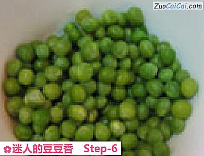 迷人的豆豆香做法第六步骤