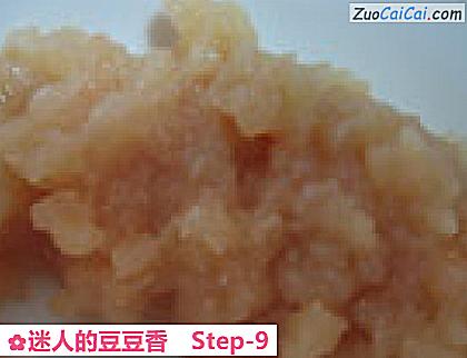 迷人的豆豆香做法第九步骤