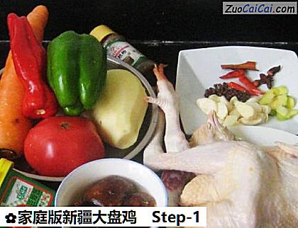 家庭版新疆大盘鸡做法第一步骤