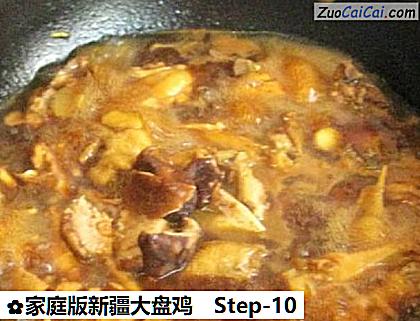 家庭版新疆大盘鸡做法第十步骤