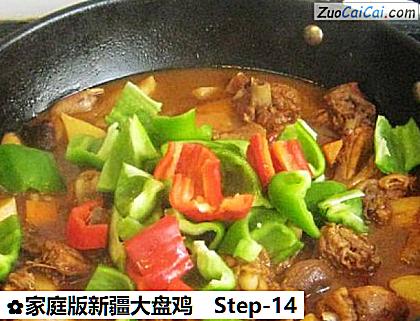 家庭版新疆大盘鸡做法第十四步骤