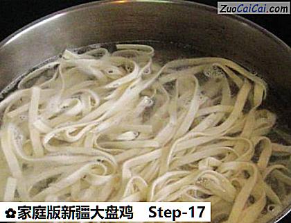 家庭版新疆大盘鸡做法第十七步骤