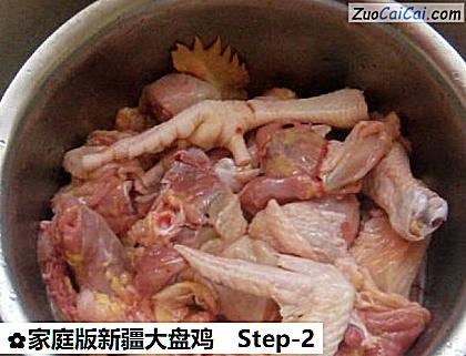家庭版新疆大盘鸡做法第二步骤