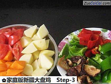 家庭版新疆大盘鸡做法第三步骤