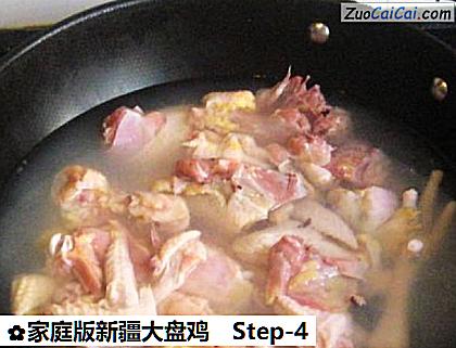 家庭版新疆大盘鸡做法第四步骤