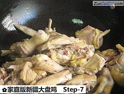 家庭版新疆大盘鸡做法第七步骤