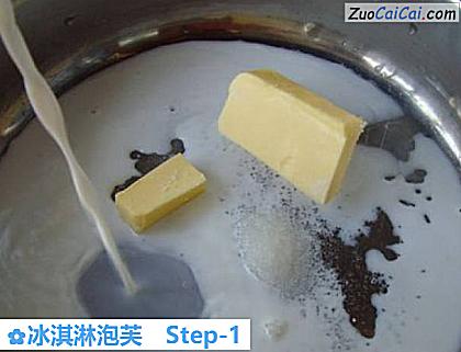 冰淇淋泡芙做法第一步骤