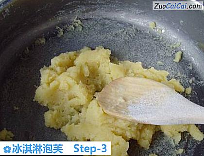 冰淇淋泡芙做法第三步骤