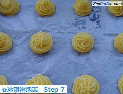 冰淇淋泡芙做法第七步骤
