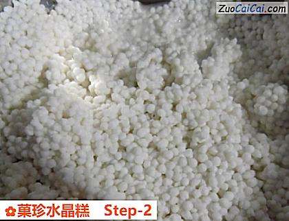 菓珍水晶糕做法第二步骤