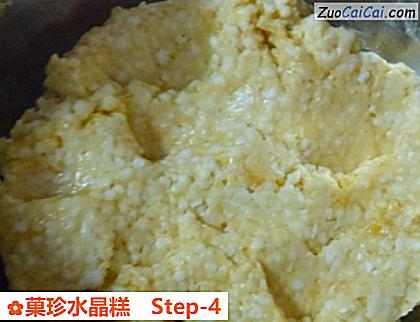 菓珍水晶糕做法第四步骤