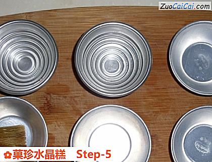 菓珍水晶糕做法第五步骤