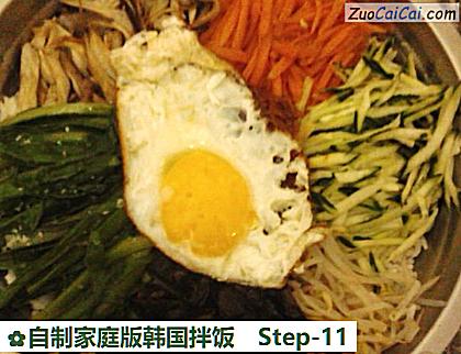 自制家庭版韩国拌饭做法第十一步骤