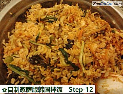 自制家庭版韩国拌饭做法第十二步骤
