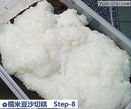 糯米豆沙切糕做法第八步骤