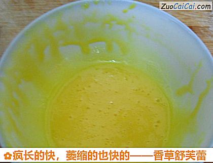 香草舒芙蕾做法第十二步骤