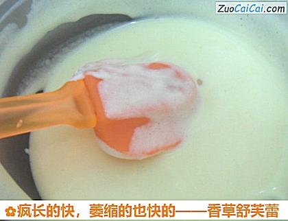 香草舒芙蕾做法第二十步骤