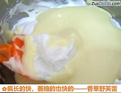 香草舒芙蕾做法第二十一步骤