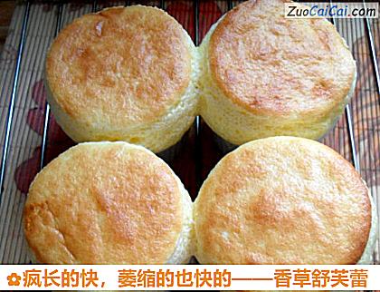 香草舒芙蕾做法第二十五步骤