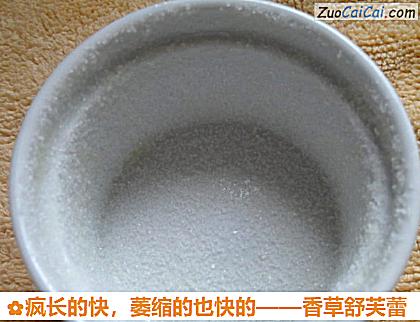 香草舒芙蕾做法第四步骤