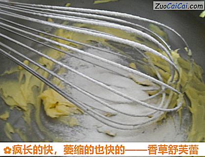 香草舒芙蕾做法第七步骤