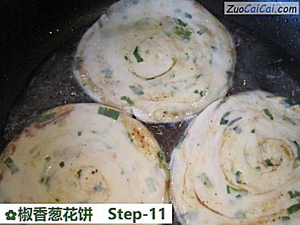 椒香葱花饼做法第十一步骤