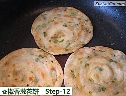椒香葱花饼做法第十二步骤