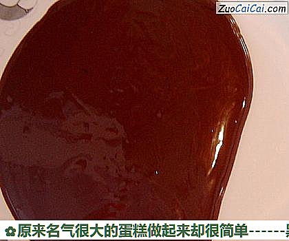 黑森林蛋糕做法第十步骤