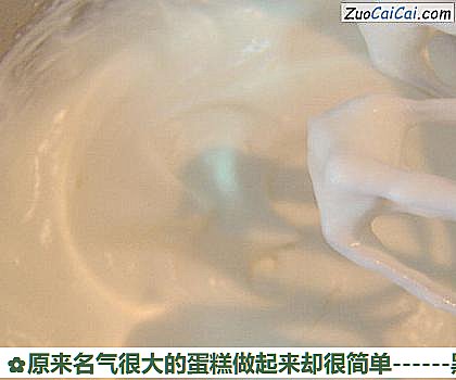 黑森林蛋糕做法第十一步骤