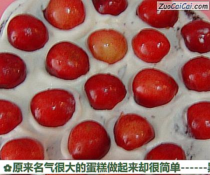 黑森林蛋糕做法第十三步骤