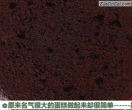 黑森林蛋糕做法第十四步骤