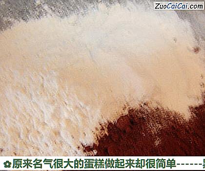 黑森林蛋糕做法第三步骤