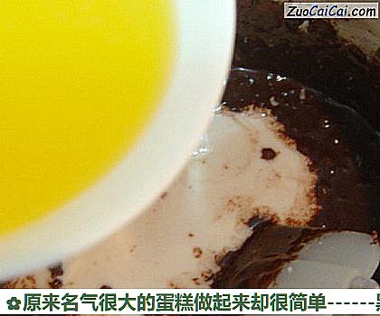 黑森林蛋糕做法第五步骤