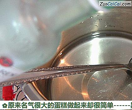 黑森林蛋糕做法第八步骤